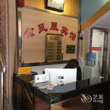 恩施来凤宾馆酒店提供图片