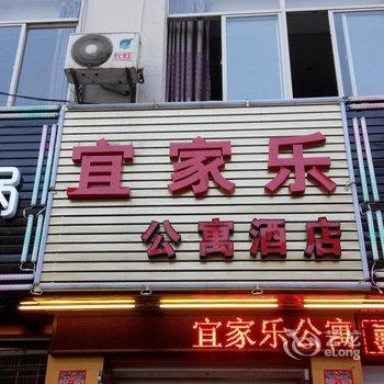 泸水宜家乐公寓酒店酒店提供图片