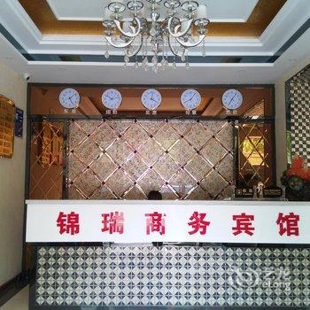 汉川锦瑞商务宾馆酒店提供图片