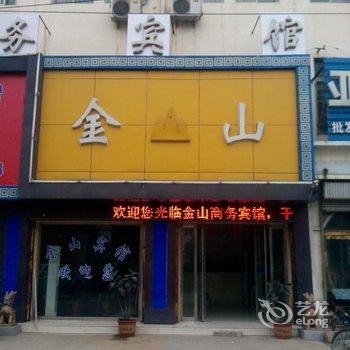 汶上金山商务宾馆酒店提供图片