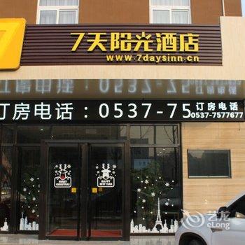 7天连锁酒店(梁山锦绣城店)酒店提供图片