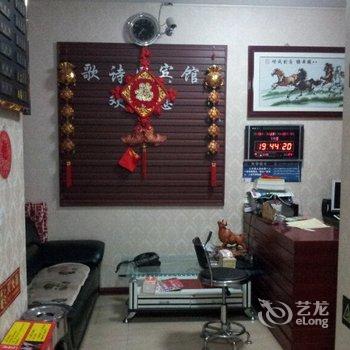 克拉玛依歌诗图宾馆酒店提供图片