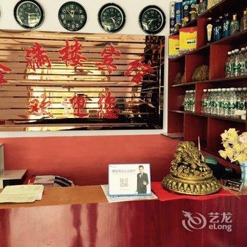 白山抚松金满楼宾馆酒店提供图片