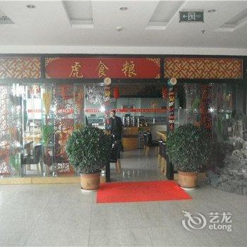 保德瑶晋商务酒店酒店提供图片