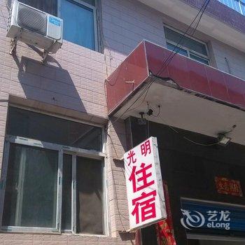 忻州光明公寓酒店提供图片