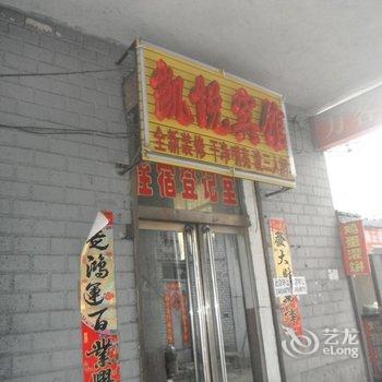 保德凯悦宾馆酒店提供图片