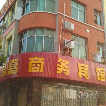 全南君嘉商务宾馆酒店提供图片