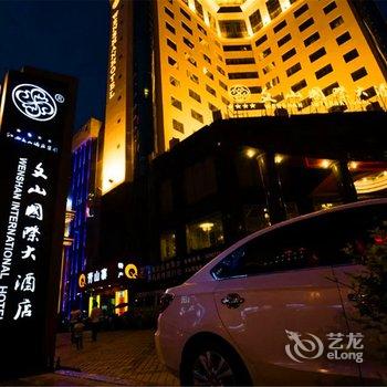 吉安文山国际大酒店酒店提供图片