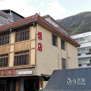 海螺沟金雪山假日酒店酒店提供图片