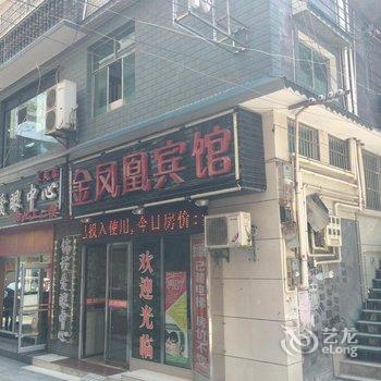 恩施来凤宾馆酒店提供图片