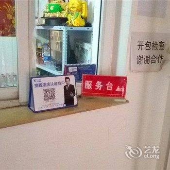 库尔勒鸿缘宾馆酒店提供图片