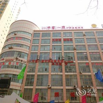 库尔勒一千零一夜时尚主题宾馆酒店提供图片