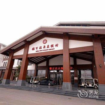 夏津德百温泉度假村酒店提供图片