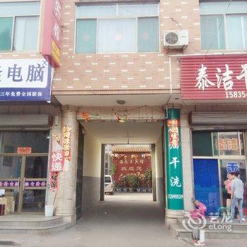 祁县海龙王宾馆酒店提供图片