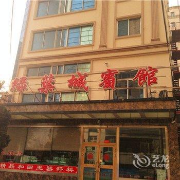 伊宁绿叶城宾馆酒店提供图片