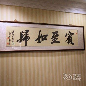 忻州顿村温泉度假区晚霞红别墅酒店提供图片