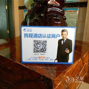 库尔勒金砖快捷宾馆酒店提供图片