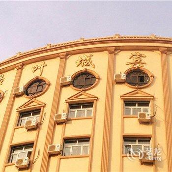 伊宁绿叶城宾馆酒店提供图片