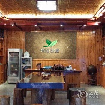 雁荡山芳芯绿雁民宿酒店提供图片