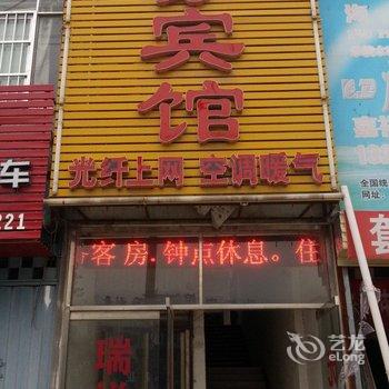 嘉祥瑞祥商务宾馆酒店提供图片