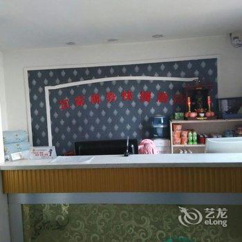 忻州神池宜家商务快捷酒店酒店提供图片