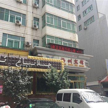 阿克苏扬州宾馆(东大街)酒店提供图片