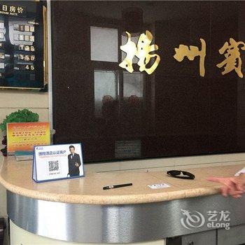 阿克苏扬州宾馆(东大街)酒店提供图片