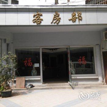 枣阳东江宾馆酒店提供图片