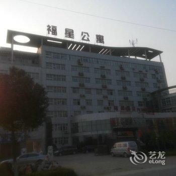 潜江福星宾馆酒店提供图片
