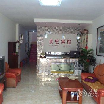 淄博泰宏宾馆酒店提供图片