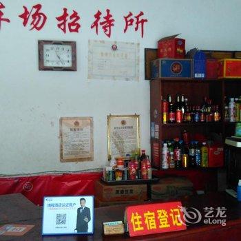 南康停车场招待所酒店提供图片