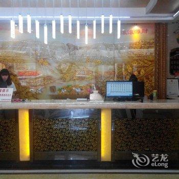 辽源金海湾宾馆酒店提供图片