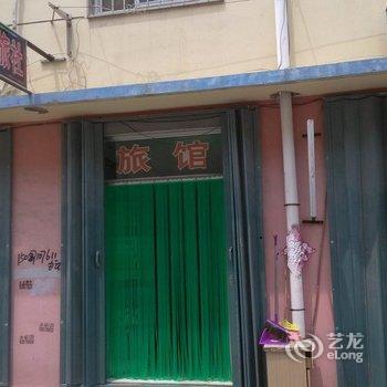 海阳丽源旅馆酒店提供图片