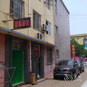 海阳丽源旅馆酒店提供图片