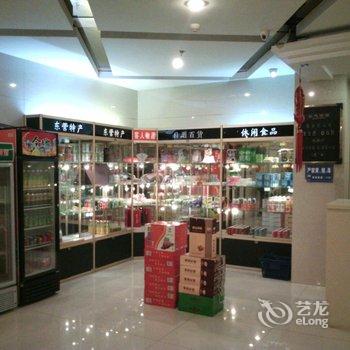 东营正鑫商务宾馆酒店提供图片