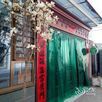 阳城金圪坨郑姣鱼农家乐25号酒店提供图片