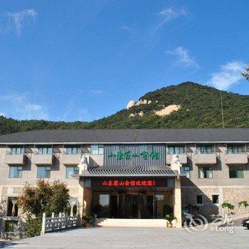 山东蒙山会馆酒店提供图片