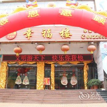 惠州富华大酒店(博罗)酒店提供图片