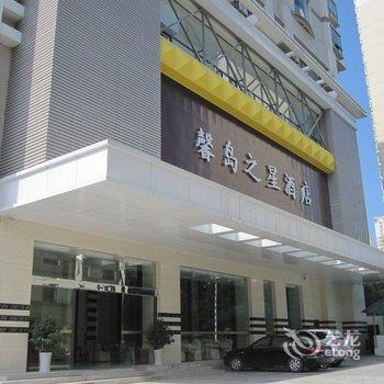 宜昌馨岛之星酒店(葛洲坝店)酒店提供图片