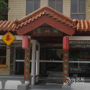 濮阳宾馆酒店提供图片