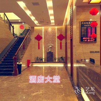邵武邦辉快捷酒店酒店提供图片