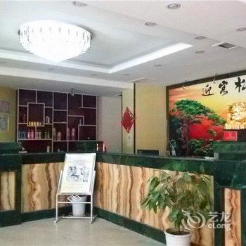 阿克苏沙雅天五宾馆酒店提供图片