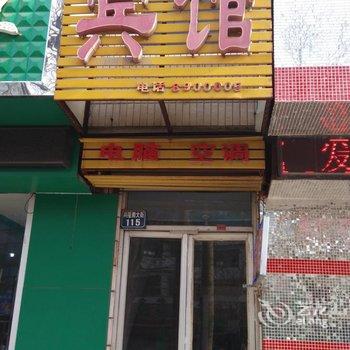 德州乐陵建军宾馆酒店提供图片