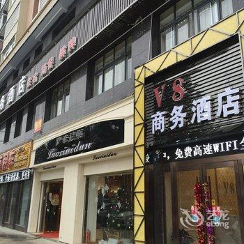 孝感V8商务酒店酒店提供图片