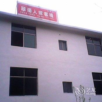 婺源江岭翠菊人家客栈酒店提供图片