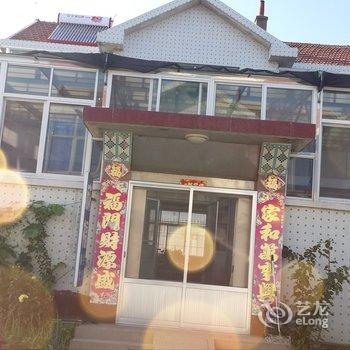 荣成成福渔家乐酒店提供图片