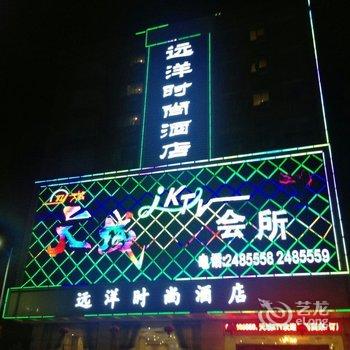 岑溪远洋时尚酒店(梧州)酒店提供图片