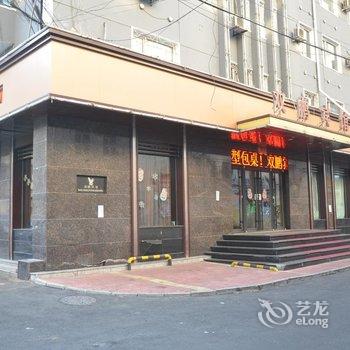 牡丹江市双鹏宾馆酒店提供图片