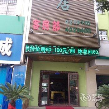 烟台海德商务酒店酒店提供图片