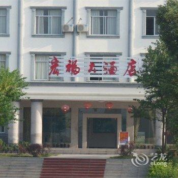 百色乐业宏福大酒店酒店提供图片